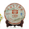 2011 Yunnan Menghai Dayi Real Taste Natural Fine Ripe Pu'er Tea from menghai (berylleb ebay)