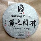Zhi Zheng·Song Bulang Peak Spring 2011 from Zhi Zheng Tea Shop