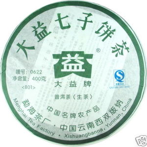 2009 Dayi 0622 Premium Pu-erh Tea Cake from menghai dayi (pu-erh shop)