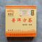 2010 Haiwan Pu-erh Square Tea Brick 100g from Haiwan Tea Factory ripe