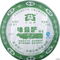 2008 Dayi Wei Zui Yan Green Pu-erh Tea Cake from menghai dayi (puerh shop)