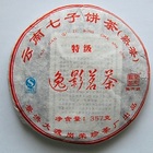 2010 Ronzhen Reserve Ripen Pu-erh Tea Cake from Manufactured by: Ronzhen Tea Factory (puerh shop)