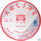 2007 menghai 7262 from Menghai Tea Factory