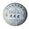 Shou Mei White Tea Cake from Vicony Teas
