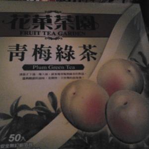 Plum Green Tea by Fruit Tea Garden from Fruit Tea Garden