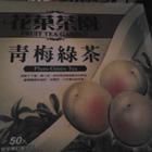 Plum Green Tea by Fruit Tea Garden from Fruit Tea Garden