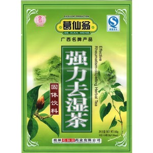 qu shi tea from Brand Lucky Coin