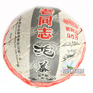 2011 Lao Tong Zhi 958 RAW Tuo-cha Pu-erh 100g from Red Lantern Tea