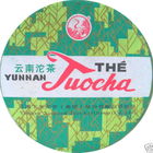 2007 french tuo in a box. (100 grams) from Xiaguan Tuocha Co. Ltd.