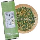 Organic Karigane Genmaicha from Yuuki-cha