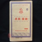 2011 Shaanxi Shouzhu (Hand made) Jingwei Fu Zhuan from Chawangshop