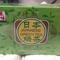 japanese green tea Asian Taste from Asian Taste