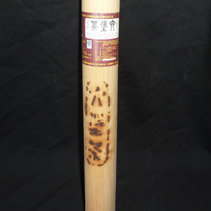 2004 "Three Cranes" Liuabao in bamboo from Chawangshop