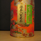 Premium Genmaicha w/ Matcha from JapanBargain