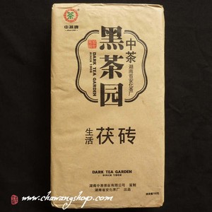 2011 CNNP Sheng Huo Fu Zhuan from Chawangshop