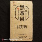 2011 CNNP Sheng Huo Fu Zhuan from Chawangshop