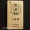2011 CNNP Sheng Huo Fu Zhuan from Chawangshop