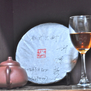 2012 Yi Wu Shan Da Ye Sheng Bing Stone-Pressed (Yi Wu Mountain Green Puer Cake) 357g 1 pc from Misty Peak Teas