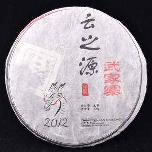 2012 Yunnan Sourcing "Wu Jai Zhai" Wild Arbor Teacake Raw from Yunnan Sourcing