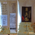 Kagoshima Seicha Eiho Green Tea from Distributed by Nijiya Market