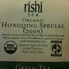 Hongqing Special 2009 from Rishi Tea
