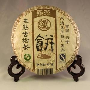 2007 Yong De Organic Ripe Pu'erh from Mandala Tea