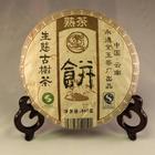 2007 Yong De Organic Ripe Pu'erh from Mandala Tea