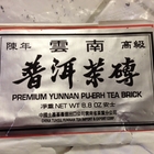 Premium Yunnan Pu-Erh Tea Brick from CNNP