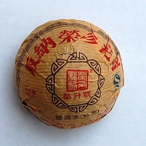 2007 Banna Ronzhen Pu-erh Tuocha from PuerhShop.com