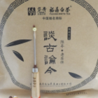 Fuding White Tea Cake from tea-adventure