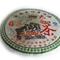 Yunnan White Tea Cake from tea-adventure