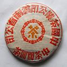 2006 cnnp yellow mark from China National native product