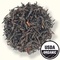 Assam from The Jasmine Pearl Tea Merchants