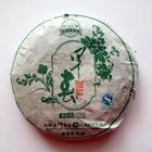2012 Bulang Early Spring Mini Green Pu-erh Tea Cake 100g from bulang