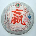 2007 CNNP Win Ripen Pu-erh Tea Cake from CNNP