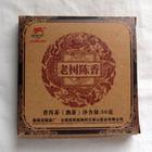 2012 Organic Longyuan Old Tree Chen Xiang Pu-erh Tea Cake 50g from Menghai Longyuan Tea Factory,