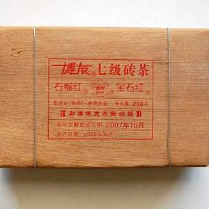 2007 Boyou Grade 7 Pu-erh Tea Brick 250g from Boyou Tea Factory (puerh shop)