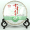Haiwan Factory's 10th Anniversary Raw Pu-erh Cake Tea from Haiwan Tea Factory
