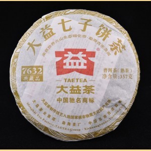 2012 menghai 7632 from Menghai Tea Factory
