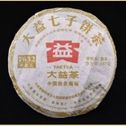 2012 menghai 7632 from Menghai Tea Factory