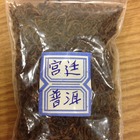 Gong Ting Pu'er from Beijing Yan Li Xiang Tea Company