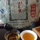 Dachang Puerh Cake from tea-adventure