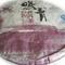 Purple Bud Puerh from tea-adventure