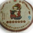 Bamang Dark Puerh (100gr) from tea-adventure