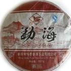 Menghai Aged Puerh Tea from tea-adventure