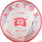2006 Dayi 7572 Pu-erh Tea Cake from menghai dayi (puerh shop)