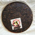 2010 cnnp 7572 from cnnp(puerhshop)