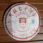 2009 0532 from Menghai Tea Factory(yunnan sourcing usa)