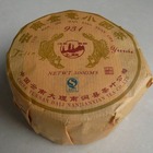 2009 NAN JIAN "GOLD BUD MINI CAKE" RIPE PU-ERH TEA from Nan Jian Tu Lin tea factory(yunnan sourcing)
