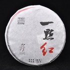 2012 YUNNAN SOURCING "YI DIAN HONG" RIPE PU-ERH TEA MINI CAKE from yunnan sourcing (private label)